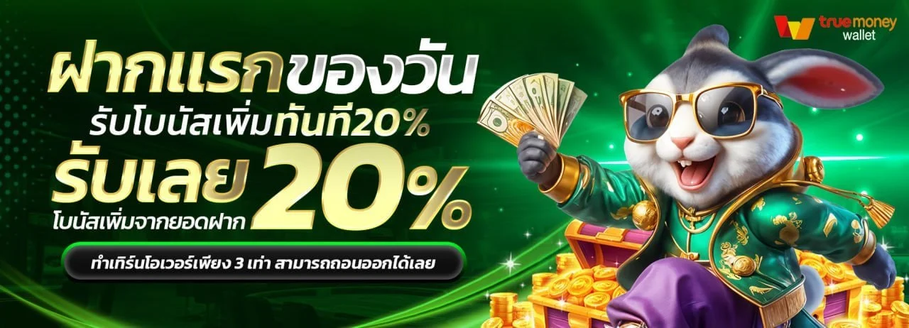 luckybar | ทางเข้า สมัคร สล็อต และฝากถอนออโต้