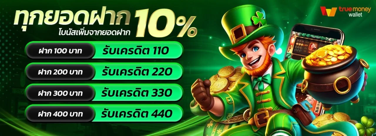 หมวดเกมคาสิโน luckybar พร้อมตัวละคร PG Soft
